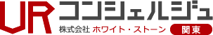 URコンシェルジュ Powered by WHITESTONE Co.Ltd. 関東